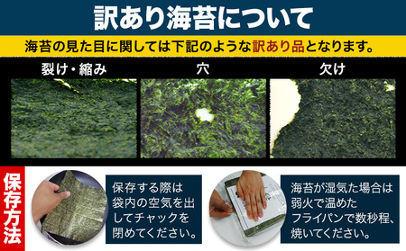 訳あり 海苔 のり 福岡有明のり全型40枚 40枚×1袋 《30日以内に出荷予定(土日祝除く)》海苔  海苔 福岡県産海苔 特産品有明海苔 訳あり海苔 のり 有明海産海苔 有明のり ミネラル  焼き海苔 焼海苔 おにぎり