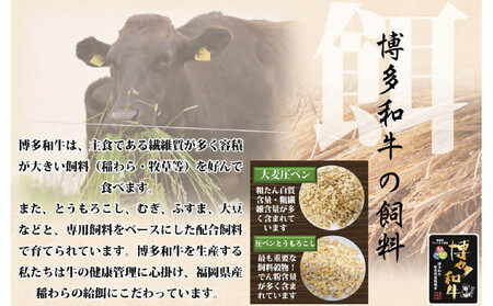 博多和牛 モモ スライス 400g ( 1パック )