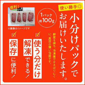 オアシス九州【熊本県内と畜】 熊本 馬刺し 霜降り400ｇ(100g×4) _U117-0036