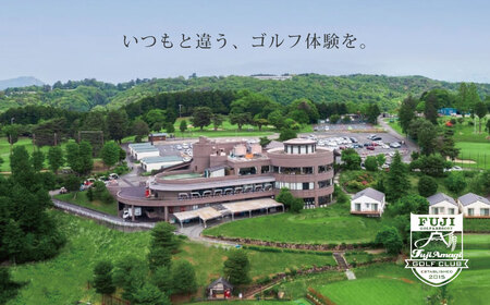 フジ天城ゴルフ倶楽部ゴルフ利用補助券15,000円分