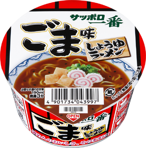 サッポロ一番 ミニどんぶり バラエティーパック ４食入 × 6パック（ しょうゆ味 みそラーメン 塩らーめん ごま味ラーメン ） 計 24食 セット インスタント 醤油 味噌 胡麻 ラーメン 詰め合わせ ミニ カップ麺 アソート カップヌードル ケース 箱買い 即席麺 非常食 保存食 常温 保存 千葉県 旭市 サンヨー食品 set004
