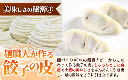 特産ねばり芋使用！しんいちろう餃子『ねばり』（12個入×6箱）【72個】  お肉 おかず やまと豚 肉 焼き 中華 人気 餃子 ギョーザ ぎょうざ ギョウザ 豚肉 おつまみ 惣菜