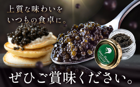 キャビア 純国産キャビア Voeu-Pense 1個 《12月中旬頃出荷》キャビアフィッシュカンパニー 高級 チョウザメ クラッカー バゲット パスタ 茨城県 河内町