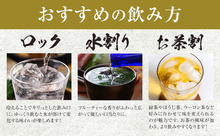 焼酎 麦 酒 アルコール 地酒 ひまわり酵母 のぎあかり 1本 720ml まるや酒店《90日以内に出荷予定(土日祝除く)》