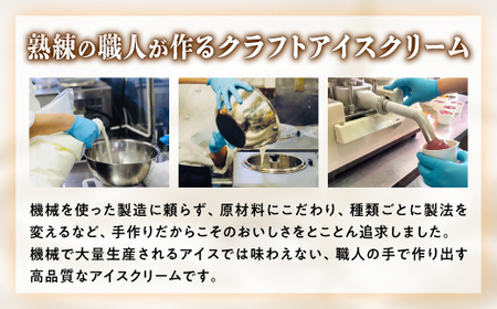 【ふるなび限定】シラリカパフェアイス  8個セット_B011-1442-14