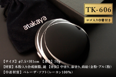 漆塗り手鏡コレクション TK-606