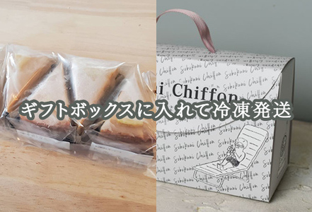 "十割そば粉のレモンケーキ" ８個入り 無添加・無農薬・グルテンフリー