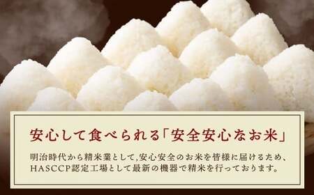  ＜令和7年産＞【無洗米】阿蘇だわら 熊本県 高森町 オリジナル米 計30kg（5kg×6袋） お米 米