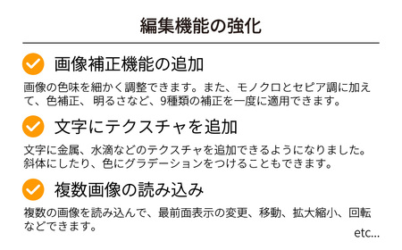巨大印刷ソフト ズバリ巨大プリント3 カード版 | パソコンソフト