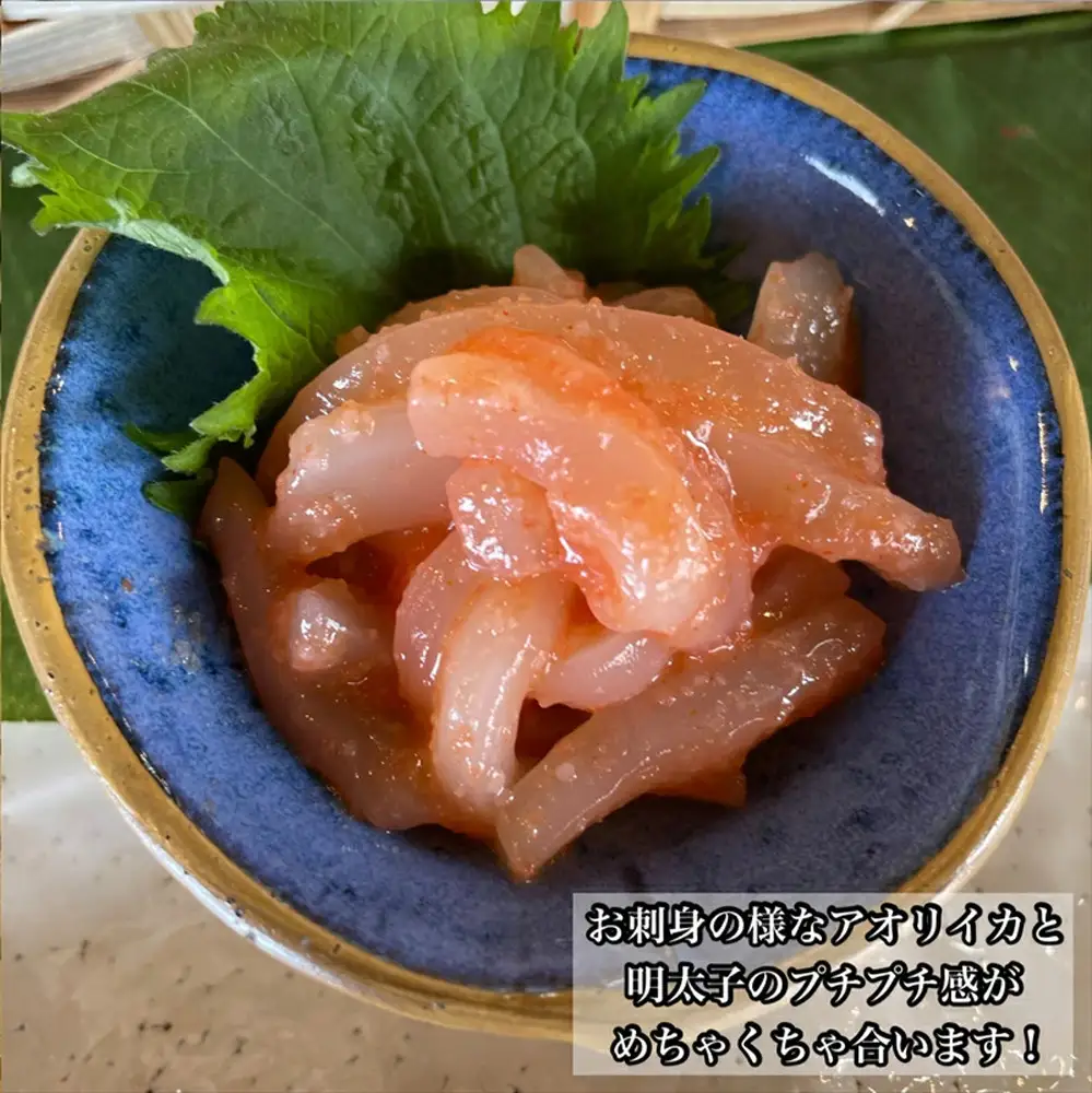 王様の塩辛 変わり種 4種 各1本【ゆず 明太子 雲丹 青唐】【イカ 塩辛 珍味 おつまみ 惣菜 海鮮 いかの塩辛 珍味 お取り寄せ ギフト 御中元 お中元 お歳暮 父の日 母の日 贈り物 日本酒 焼酎】【神奈川県小田原市早川】