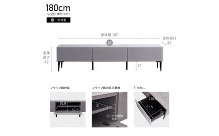 テレビボード 幅180cm ローボード テレビ台 リスボン グラスグレー×マーブルホワイト 【モーブル】【大川家具】