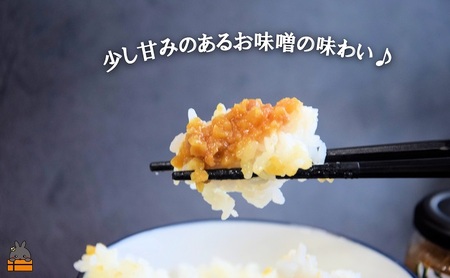 熱々ごはんに。あぁ～美味しい。徳之島の島豚みそ（2個） ( 豚 豚肉 味噌 豚味噌 ぶた味噌 ぶたみそ 生姜 オリーブオイル 米 ご飯 ご飯のお供 おにぎり 加工品 お惣菜 徳之島 奄美 鹿児島 プリマドンナ奄美)