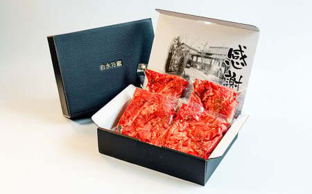 くまもとあか牛赤身焼肉用 約250g×4パック （計約1kg） あか牛 赤牛 褐牛 褐毛和種 和牛 赤身 牛肉 ビーフ お肉 肉 おかず 惣菜 総菜 焼肉 焼き肉 BBQ バーベキュー 九州 熊本県 冷凍