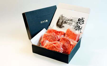 くまもとあか牛上赤身 約200g×5枚 （計約1kg） あか牛 赤牛 褐牛 褐毛和種 和牛 上赤身 赤身 牛肉 ビーフ お肉 肉 おかず 惣菜 総菜 九州 熊本県 冷凍