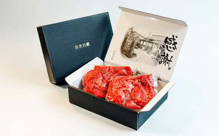 くまもとあか牛赤身焼肉用 約250g×2パック （計約500g） あか牛 赤牛 褐牛 褐毛和種 和牛 赤身 牛肉 ビーフ お肉 肉 おかず 惣菜 総菜 焼肉 焼き肉 BBQ バーベキュー 九州 熊本県 冷凍