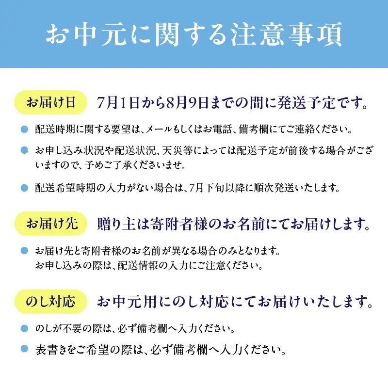 【お中元ギフト】 おおいた豊後牛 ロールステーキ 600g ≪7/1～8/9の期間に発送≫ A01145-S