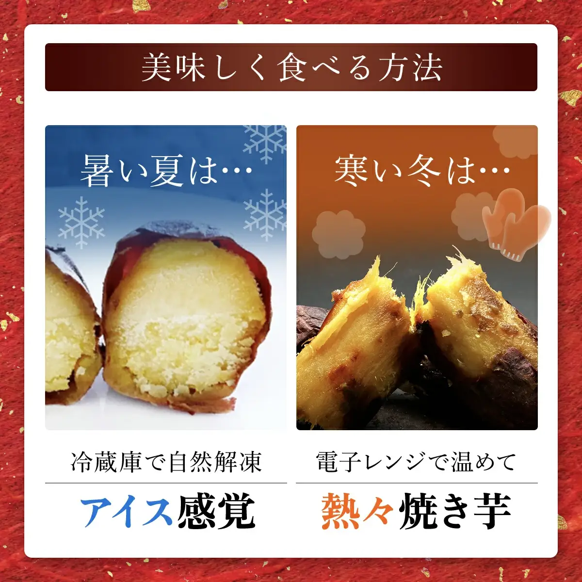 【冷凍焼き芋】冷凍焼き芋 紅はるか 2kg 500g×4袋