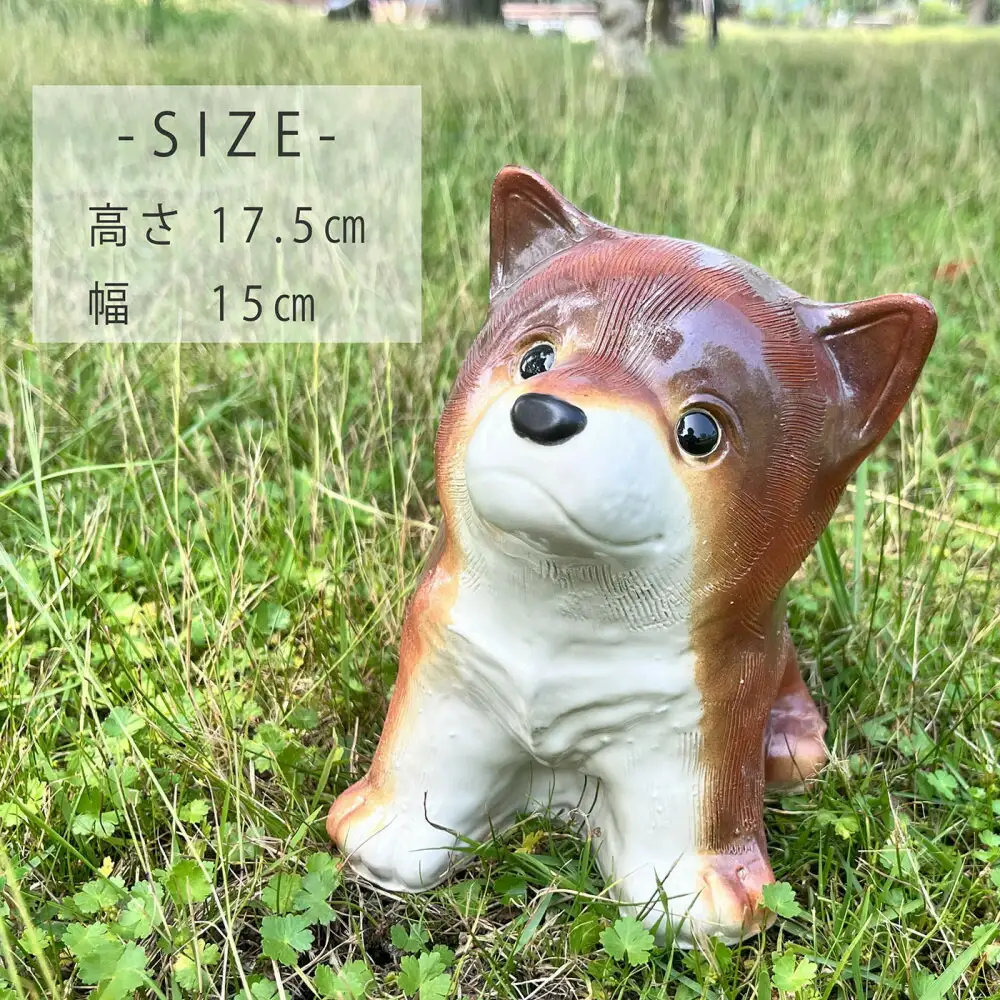 信楽焼　信楽焼 豆柴犬（茶）