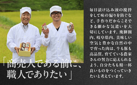 【遅れてごめんね 父の日（6月23日～28日お届け）】 【飛騨 味職人】飛騨牛 干し肉ビーフジャーキー 30g×3箱【57-19fo】