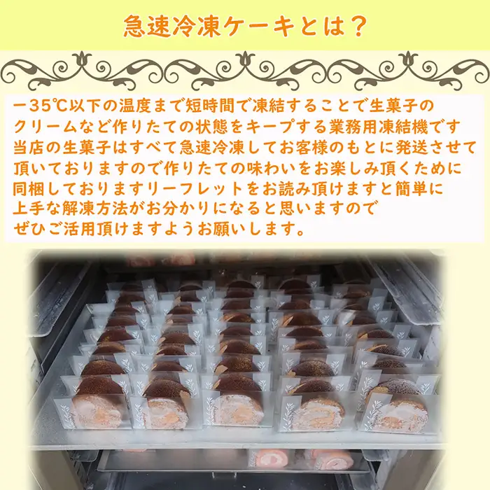 訳ありスイーツ タルト3点セット 福袋ケーキ | わけあり ワケアリ デザート おやつ お菓子 濃厚ショコラタルト レアチーズバー 苺タルト ご自宅用 カジュアル プチギフト お手頃 埼玉県 越谷市
