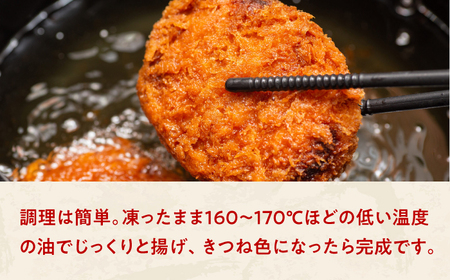 『純国産』熊本の味「桜」 国産 馬肉 100% 馬 ニラ メンチカツ 計20個  メンチカツ [AYCN032]