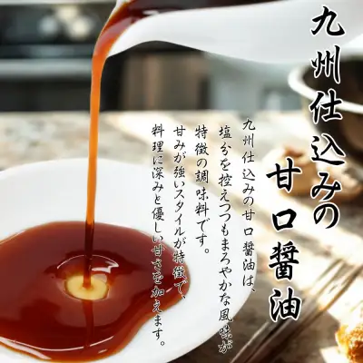 甘露しょうゆ 6L(1000ml×6本) | 豊後高田市 醤油