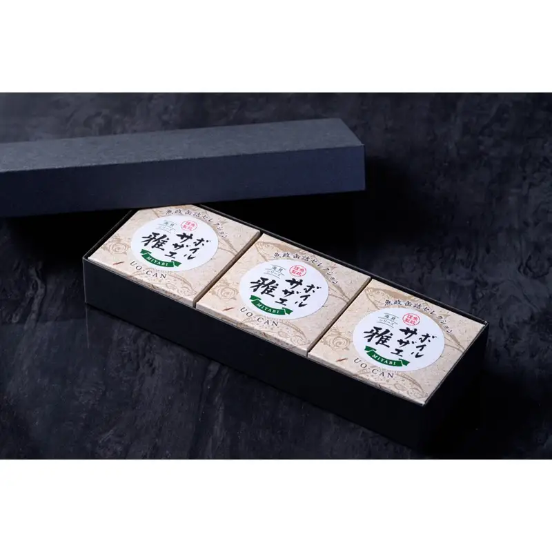 ボイルサザエ 雅（みやび）Sサイズ　3缶セット