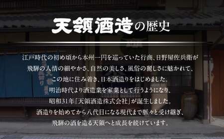 【遅れてごめんね 父の日（6月23日～28日お届け）】【天領酒造】「どぶろく」3本セット（640ml×3本）【2-5fo】