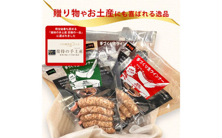 生トン（豚生ウインナー）人気3種類セット（パセリ味・サラミ味・しゅうゆ味）計15本（各40g×5本入） / 佐賀県 / 旬菜舎さと山 [41AABM018]
