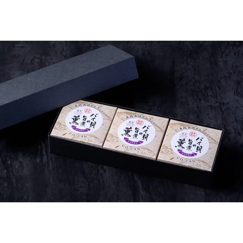 バイ貝の旨煮 薫（かおる）Sサイズ　3缶セット