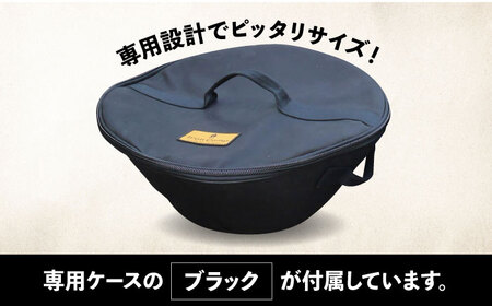 【収納ケース ブラック】焚火台 SAKASAFUJI　収納ケース付き 【ANAテック株式会社】[AKBD012-1]