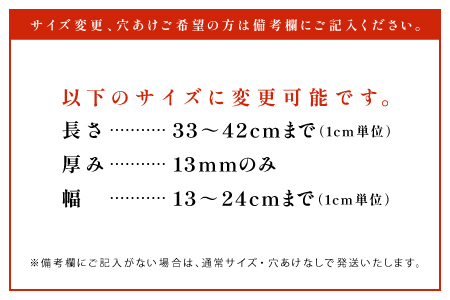 《取っ手付き》高級木材ベイヒバのまな板 1枚【まな板 1枚 天然木 手作り 取っ手 ベイヒバ ヒバ ひば 高級 抗菌 殺菌 防湿 防虫 木工雑貨 まないた キッチン 木製 シンプル ナチュラル ウッド 家庭用 贈答用 ギフト 母の日 父の日 島根県 大田市】