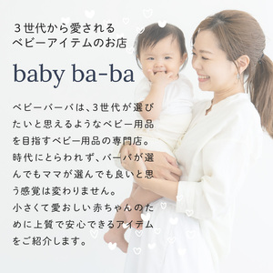 たった90ｇ！めちゃ軽おむつポーチ（うさぎ／チェック／リボン／花柄）【ベビー用品】［135B04］