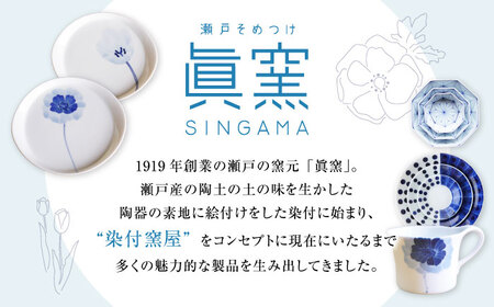 【瀬戸焼】 眞窯 磁器のお花の耳飾り イヤリング しろ 【眞窯】/ アクセサリー 耳飾り /瀬戸市[BBDK008]