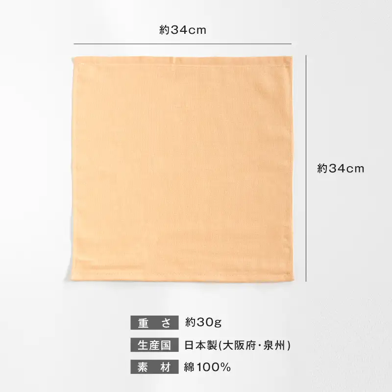 スピードライ ハンドタオル 8枚セット