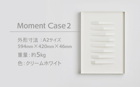 Moment(ﾓﾒﾝﾄ) Case 2 / インテリア オブジェ スチール クリエイティブ 幾何学的 モダン 壁掛け デザイン デザイナーズ アート / 株式会社日本ベネックス [AHCC019]