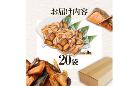 焼き塩鮭 20袋 1袋50g