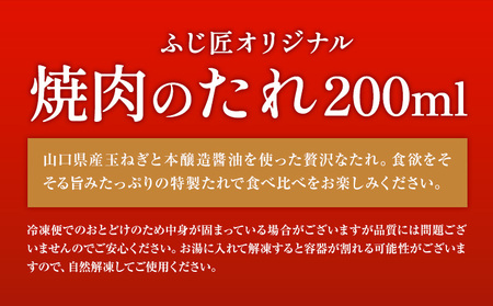 牛肉 くまもと黒毛和牛 カルビ ロース 焼肉 食べ比べセット 300g 150g × 2《30日以内に出荷予定（土日祝除く）》 熊本県 長洲町 くまもと黒毛和牛 黒毛和牛 冷凍 焼肉 カルビ ロース たれ付き 送料無料 富士商株式会社