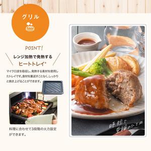 アラジン グラファイト オーブンレンジ 緑 AEM-G14A(G) 電子レンジ レンジ