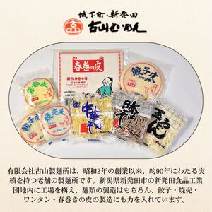 中華そば 20個 ラーメン 過多水熟成麺 高加水麺 中華麺 ラーメン ラーメン ラーメン ラーメン ラーメン ラーメン furuyama002