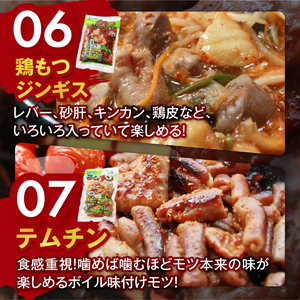 南信州 のチカラめし ジンギス 満喫7点セット | 長野県 飯田市