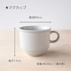 益子焼 スープカップ マグカップ 〈サクラ〉 益子町 AG005-5