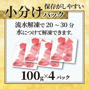 天然「めばちマグロ」！天然目鉢マグロ切り落とし 400g