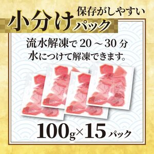 天然「めばちマグロ」！天然目鉢マグロ切り落とし 1.5kg