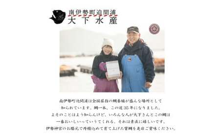 真鯛 煮付け 4切れ 冷蔵 個包装 真空パック お手軽 鯛 海鮮 海の幸 時短 簡単 レンジ 惣菜 加工品 マダイ タイ グルメ お取り寄せ 三重県 南伊勢 伊勢 志摩 大下水産 寶鯛の煮付け