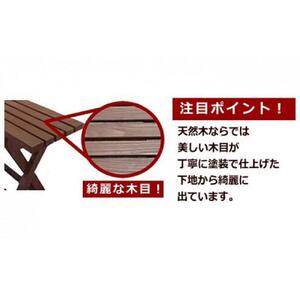 「ウッディーベンチ」　Mサイズ| ベンチ