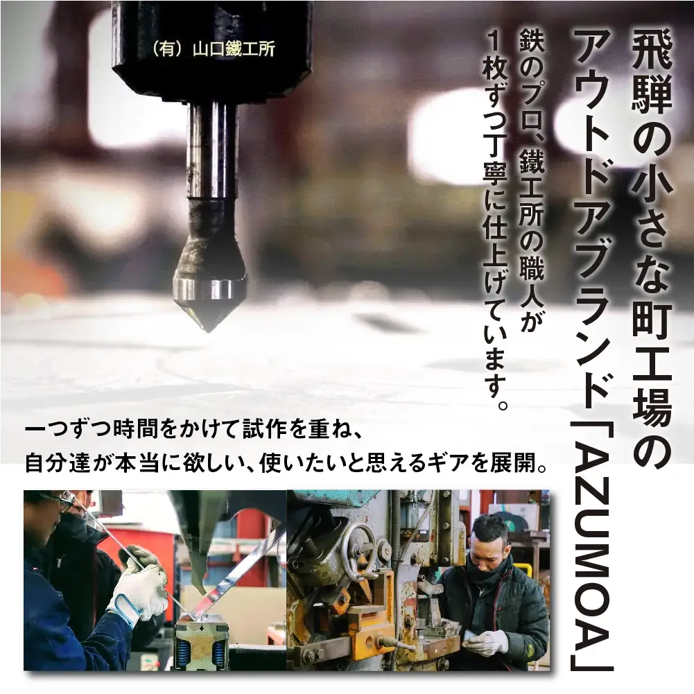 【AZUMOA -outdoor & camping-】 極厚鉄板（SS400深型） 厚さ6ｍｍ / バーベキュー 肉 キャンプ アウトドア [Q1706xch]