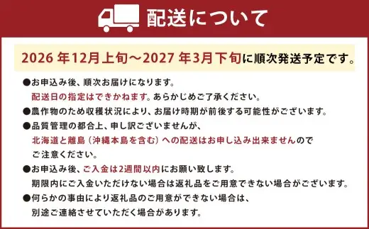 あまおう＆ふくや味の明太子200g	あまおう いちご 苺 イチゴ 果物 くだもの フルーツ 明太子 めんたいこ セット【2026年12月上旬～2027年3月下旬発送予定】