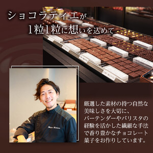  ボンボンショコラ40個入り | スイーツ スイーツ