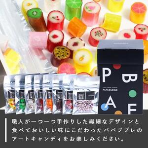  パパブブレアートキャンディ　20g×8袋　ギフトBOX | スイーツ スイーツ